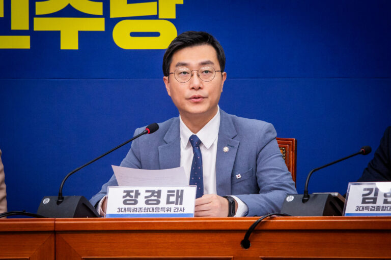 장경태 의원 성추행 고소…경찰 “본격 수사 착수”