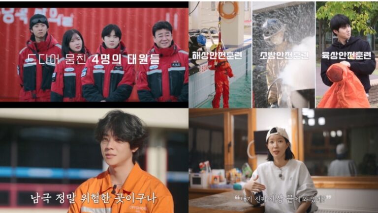 “사명감 있었다” 백종원, 논란 뚫고 남극行…시청자 반응은?