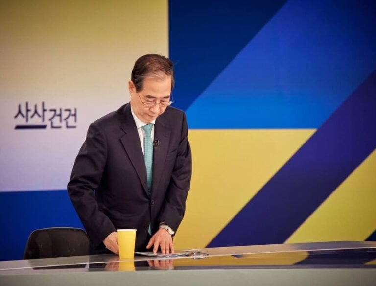 ‘내란 방조’ 한덕수 징역 15년 구형… “그날의 괴로움, 죽는 날까지”